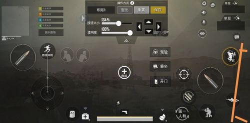 苹果11玩吃鸡屏蔽刘海截图
