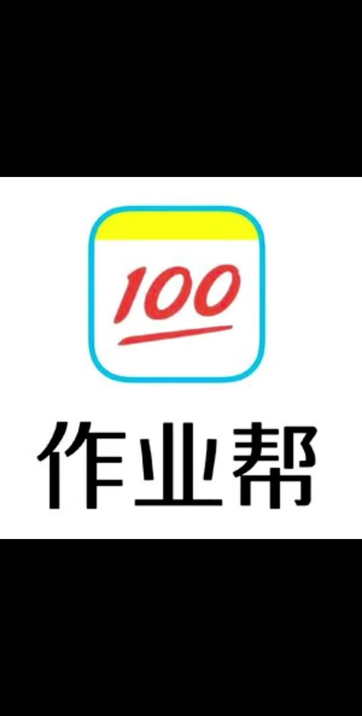 100作业帮图标
