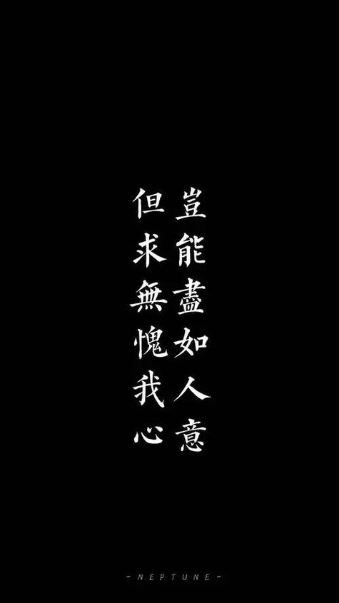 抖音超火高清壁纸带字