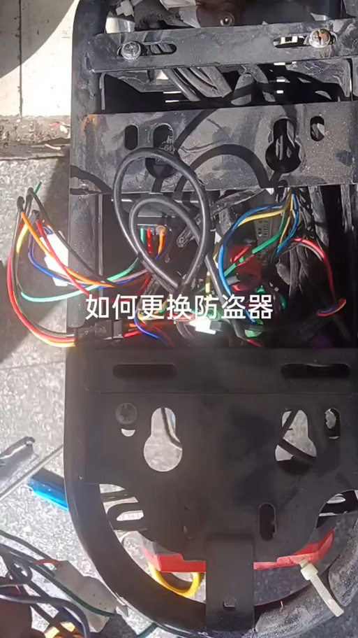爱玛电动车防盗器怎样拆
