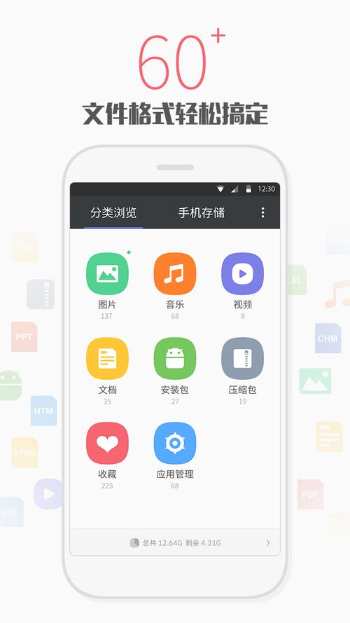 天天文件大师2023最新版下载安装