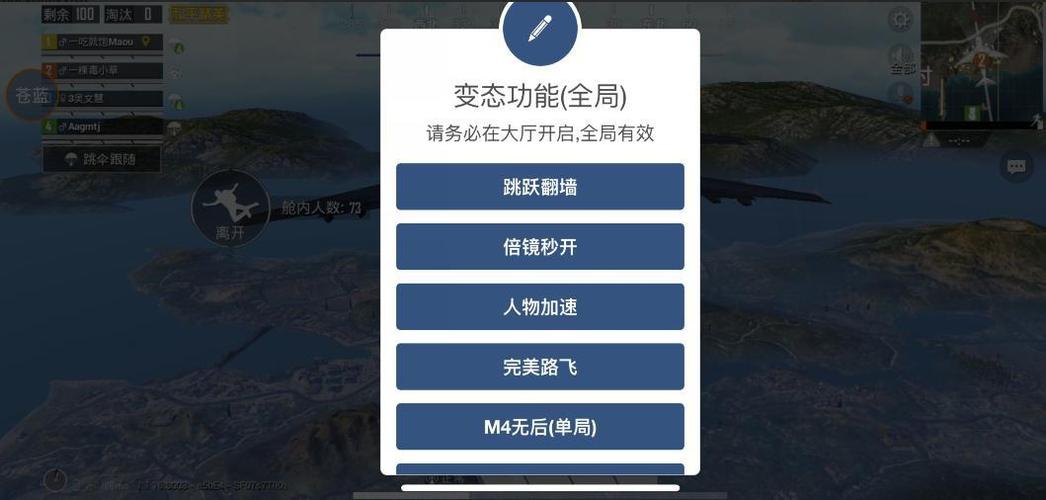 和平挂机脚本