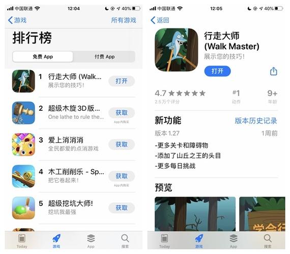 华为运动健康怎么记录步行