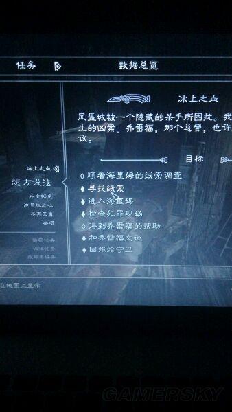 上古卷轴5赚钱配方