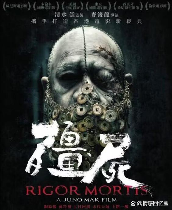 电影僵尸简介图标