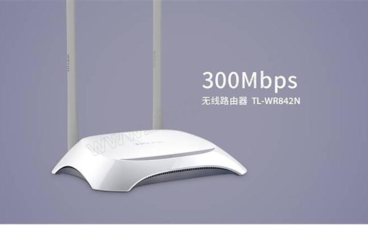 300m宽带路由器推荐