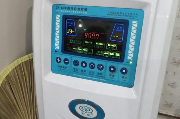 星瑞国际高电位治疗仪多少钱一台