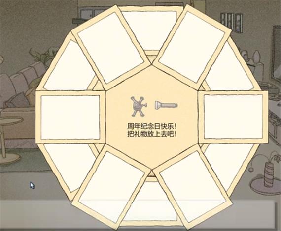 拣爱单机版免登录