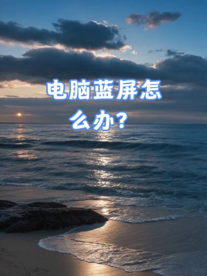 电脑桌面变成竖着了