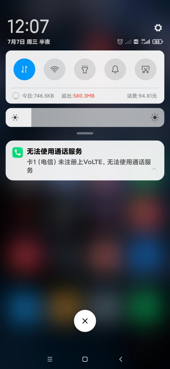 注销的卡插到手机里有信号么