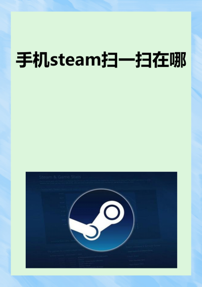 steam聊天记录在哪