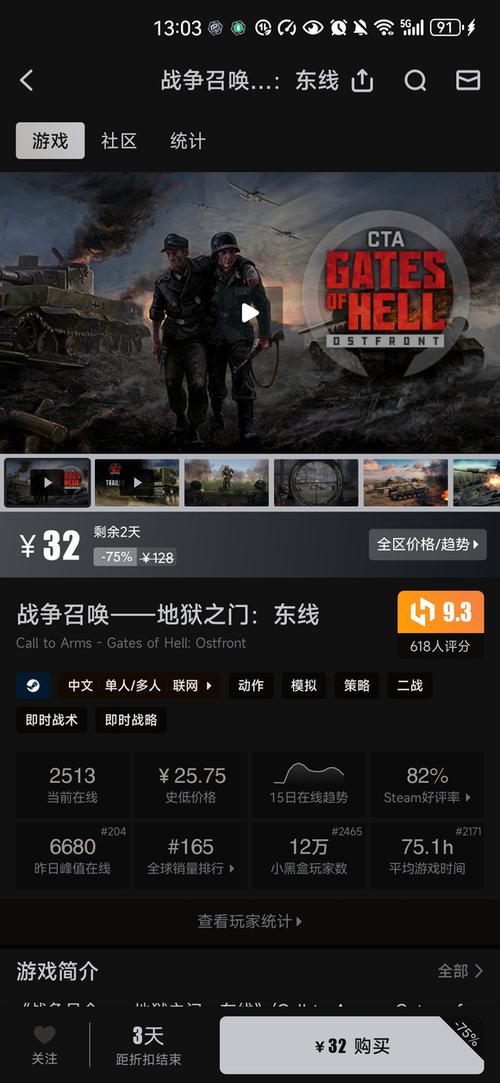 小黑盒的游戏数量是实时的吗