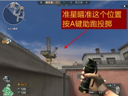 cf跳高箱子一跳就上