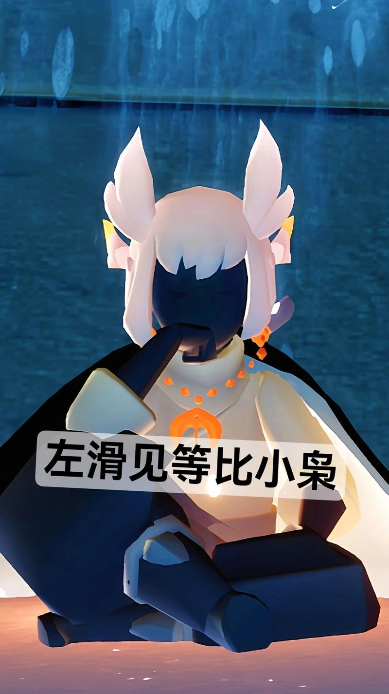 光遇有白枭的算大佬吗