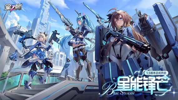 星之翼下载入口官方缩略图