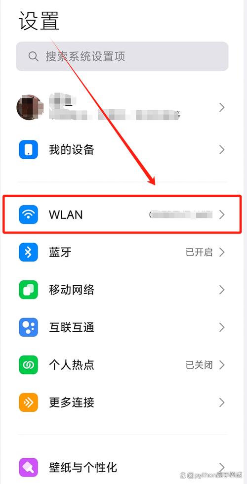 荣耀50连不上wifi的解决办法