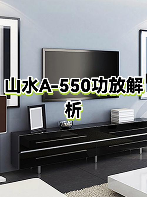 山水功放使用教程视频