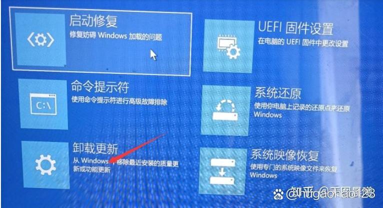 开机时选择一个选项