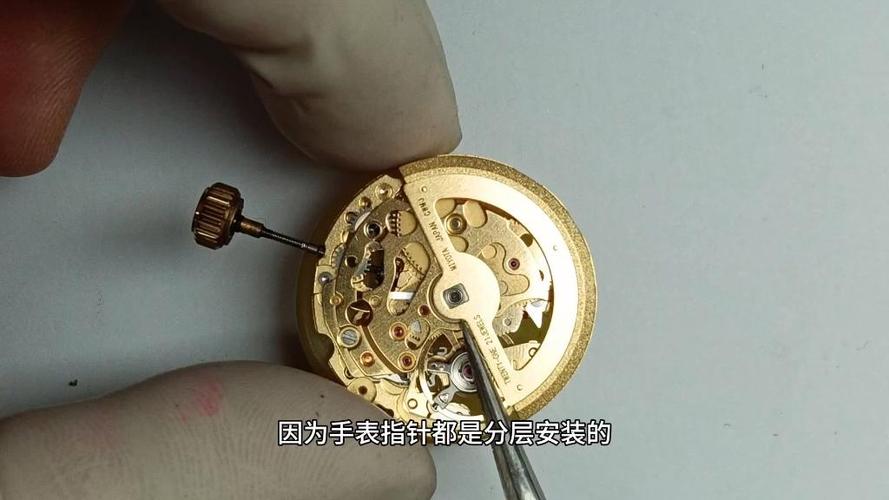 手表秒针脱落维修技巧截图