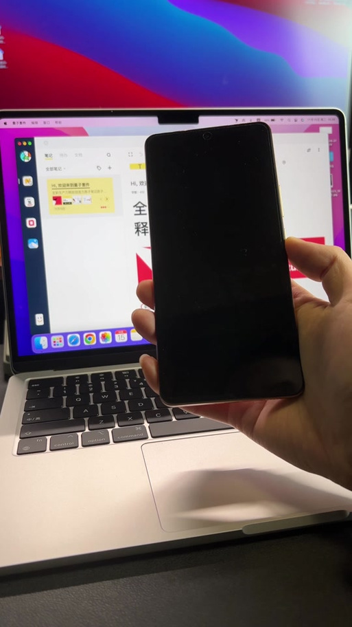 vivo有没有隔空投送图标