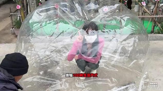 搞笑红尘24小时生存视频