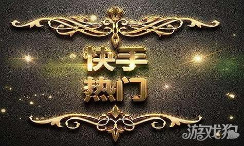 快手认证蓝色和红色图标