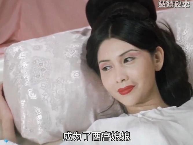555版慈禧秘传图标