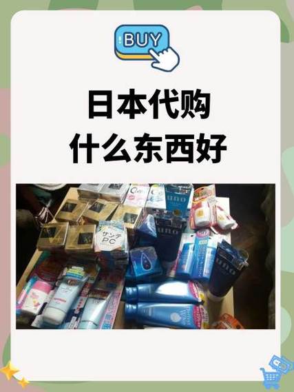 代购一个东西加多少钱图标