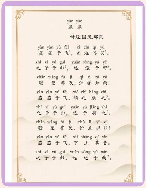 墙燕和家燕阅读理解答案