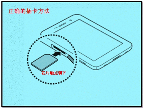 小米8sim卡突然无法识别