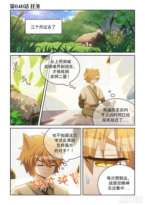 九路蟹总在线阅读