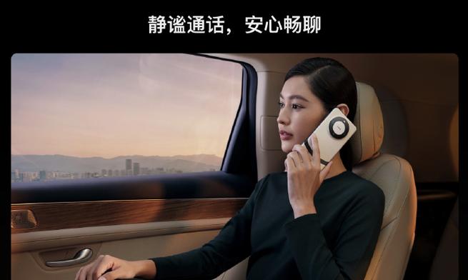 静谧通话功能怎么开启