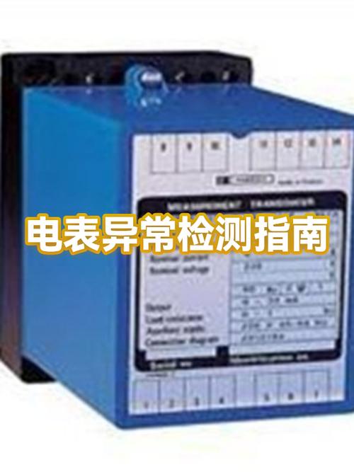 电表不走字但用电正常需要补电费么