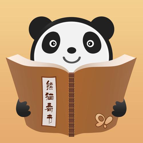 熊猫看书关闭广告