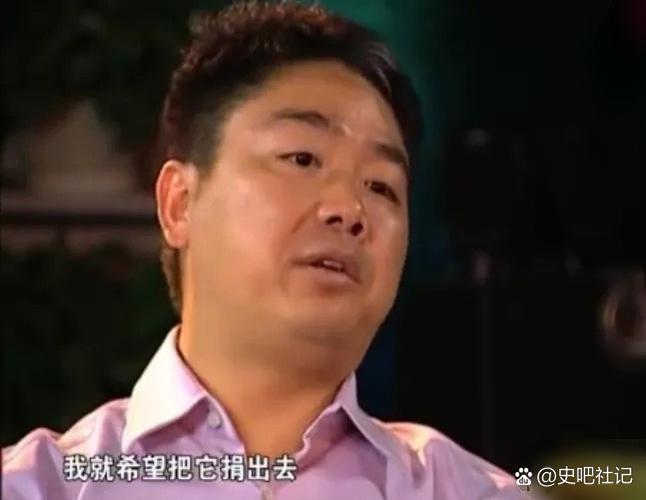 3000亿算有钱人吗