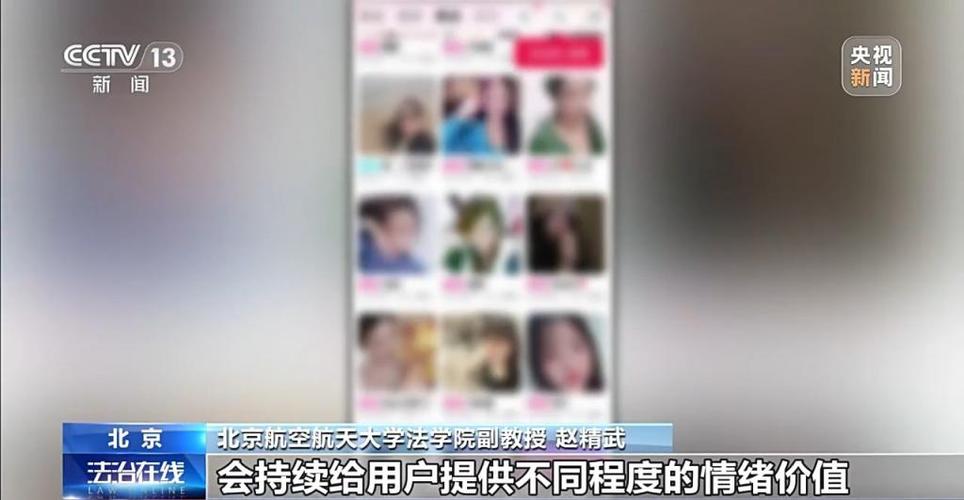 给主播刷钱后悔了能要回来吗图标