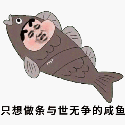 咸鱼双方都不评价会怎样