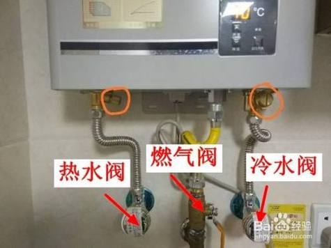 燃气热水器开关怎么开