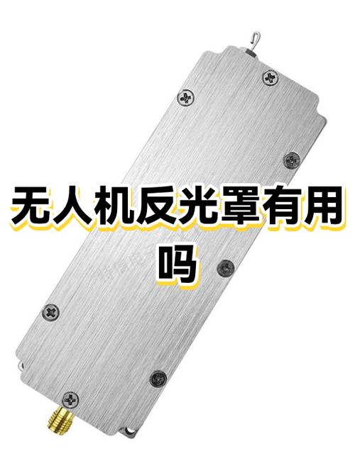 无人机保护罩有用吗