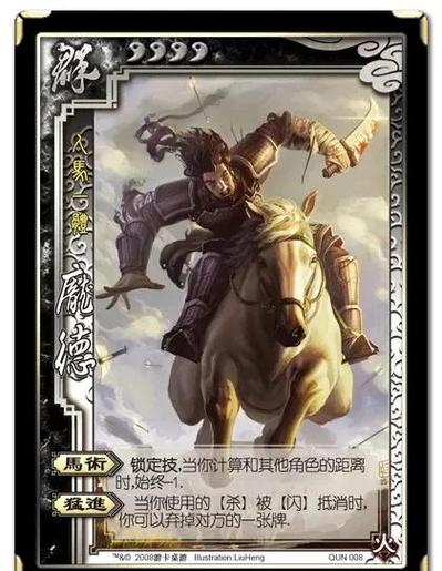 三国杀普通武将能进阶界吗
