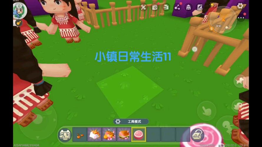 迷你世界小镇日常生活缩略图