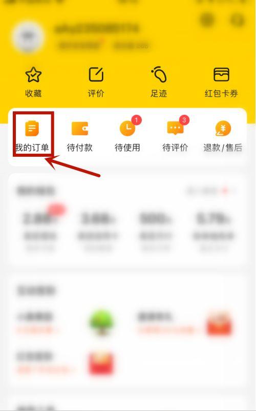 美团业务经理在哪里联系