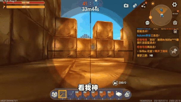 一玩枪战游戏就头晕想吐是为什么