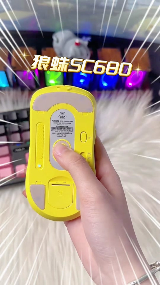 zioli鼠标