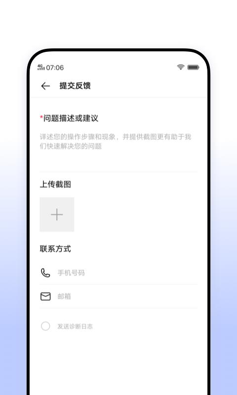 vivo意见反馈能删除吗