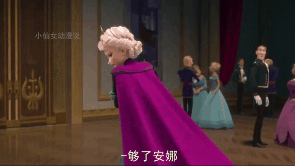 艾莎女王结局