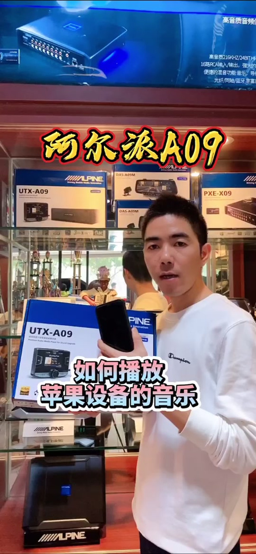 阿尔派官网app