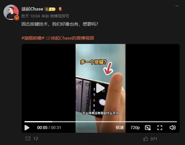 魅族长按识别在哪里关闭游戏截图