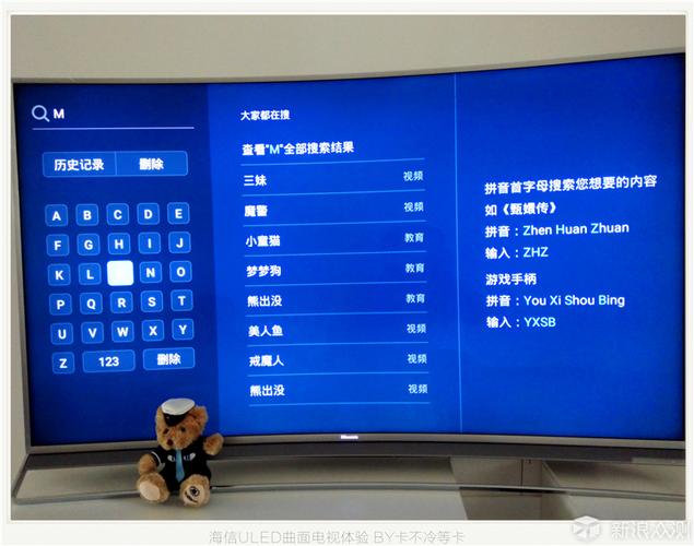 海信电视地面波重新搜台