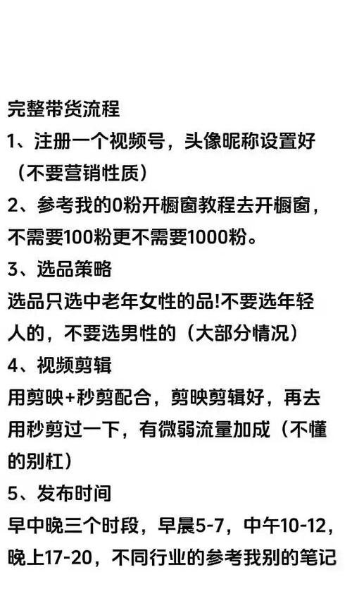 视频号隐藏有什么好处游戏截图